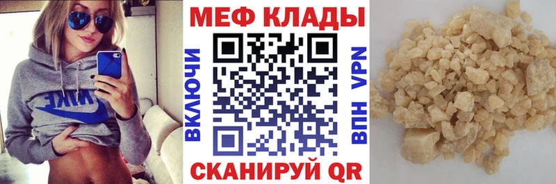 Купить наркотики цена Назарово Бошки Шишки МЕФ Гашиш