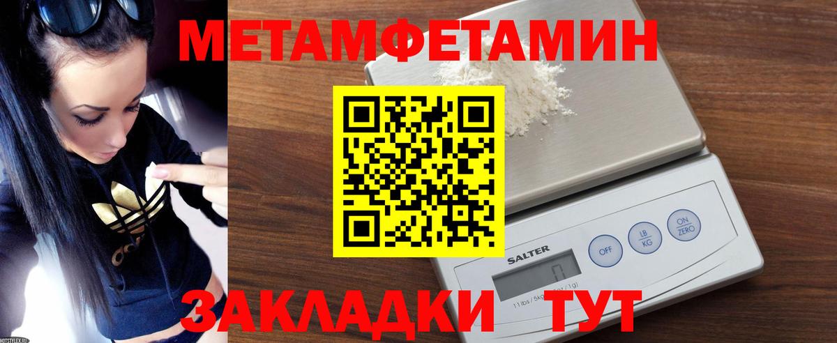 Назарово  АМФЕТАМИН  Вход с VPN  Amphetamine 97%  Амфетамин 