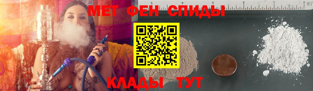 АМФЕТАМИН Розовый Назарово