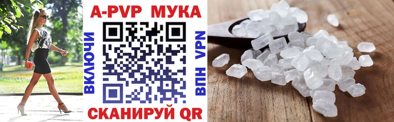 А ПВП крисы CK  Назарово 