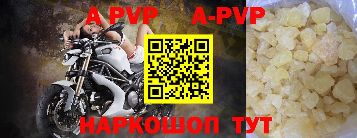 Alpha-PVP мука Назарово