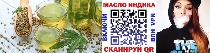 Печенье с ТГК конопля Назарово
