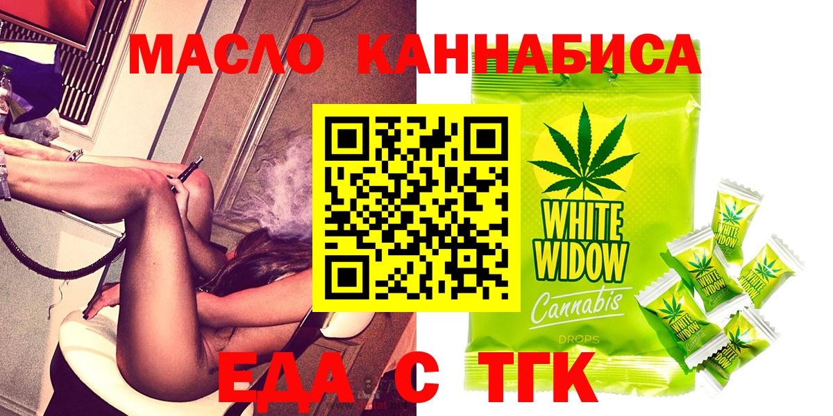 Canna-Cookies конопля  Вход с VPN  Назарово 