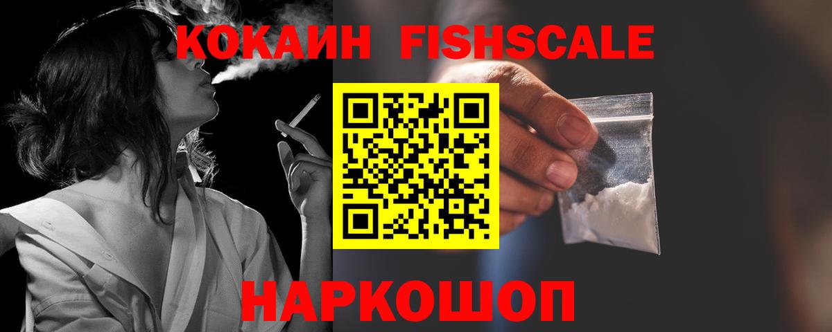 Cocaine 98%  Назарово  КОКАИН Колумбийский 