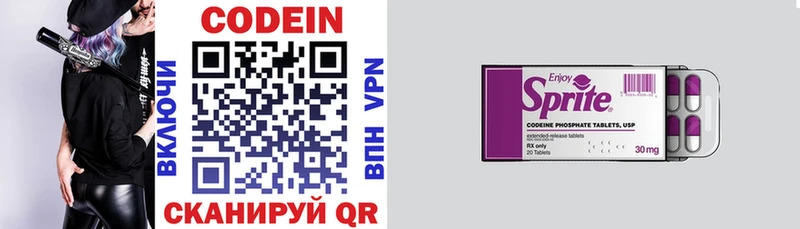 ОМГ ОМГ рабочий сайт  это телеграм  Codein Purple Drank  Назарово 