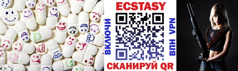 Ecstasy DUBAI  Назарово 
