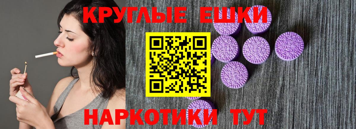 Назарово  Вход с VPN  ГАШ  Наркошоп  Марихуана  Alpha PVP СК кристаллы  МЕФ  КОКАИН  Меф МЯУ МЯУ  