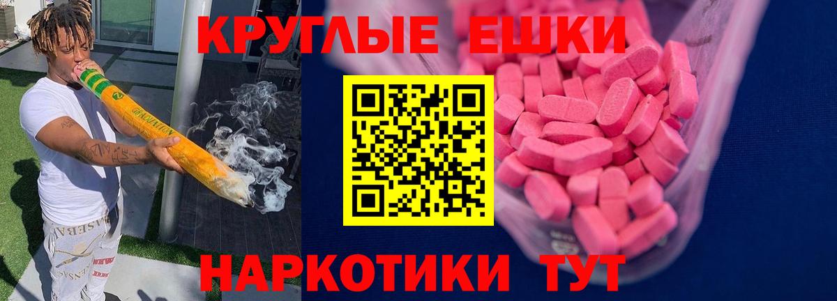 Ecstasy Punisher Назарово