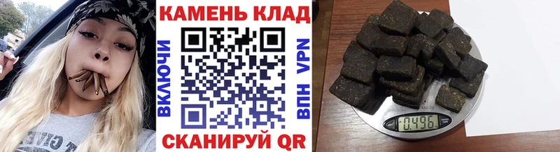 ГАШИШ hashish  Назарово 
