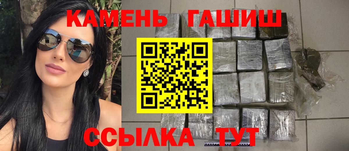 Гашиш  ГАШИШ AMNESIA HAZE  Назарово  ГАШИШ AMNESIA HAZE 