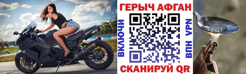 ГЕРОИН хмурый  мега маркетплейс  Назарово  закладки 