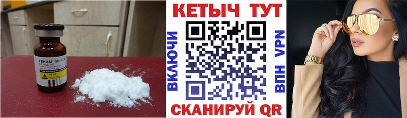 Кетамин VHQ  Назарово 