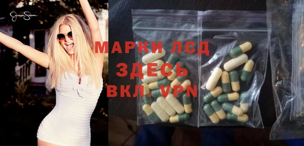 мефедрон Гусиноозёрск