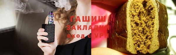мефедрон Гусиноозёрск