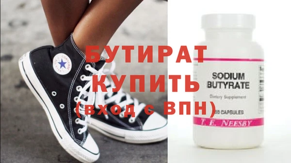 герыч Гусев