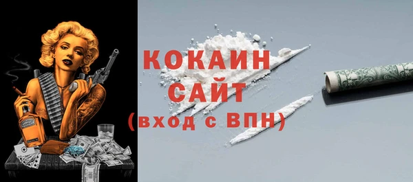 марихуана Гусь-Хрустальный