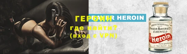 марихуана Гусь-Хрустальный