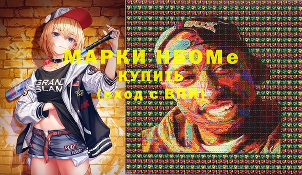мефедрон Гусиноозёрск