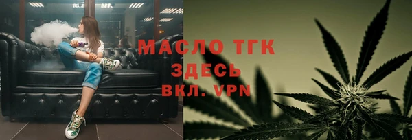 мефедрон Гусиноозёрск