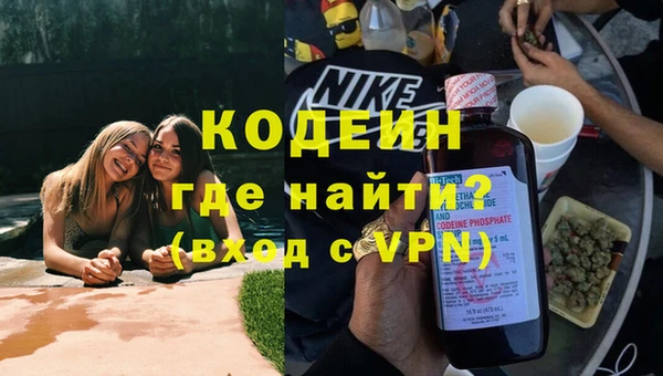 мефедрон Гусиноозёрск