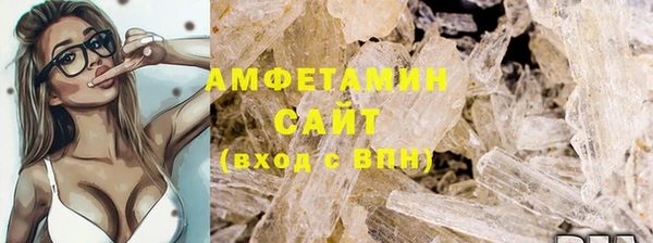 мефедрон Гусиноозёрск