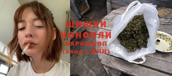 мефедрон Гусиноозёрск