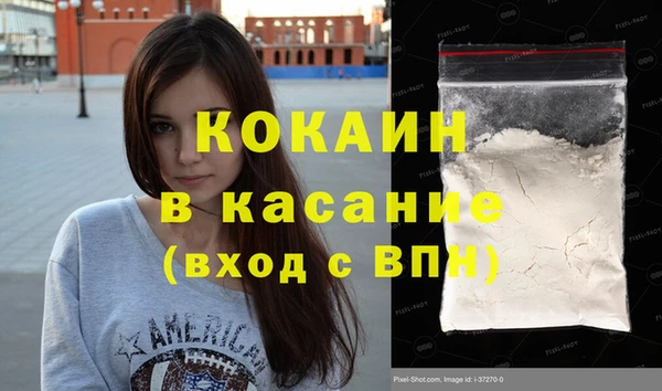 мефедрон Гусиноозёрск