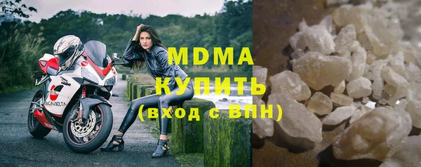 мефедрон Гусиноозёрск