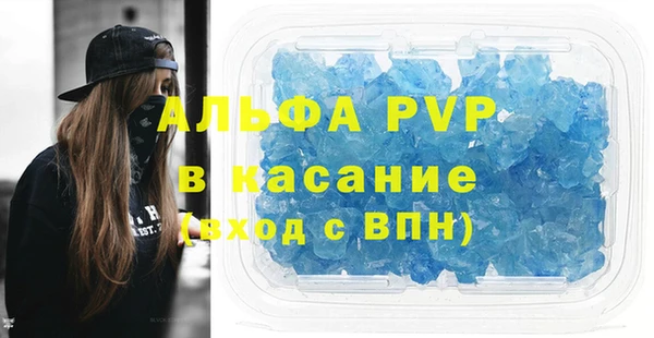 мефедрон Гусиноозёрск