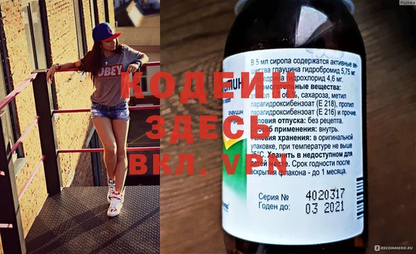 мефедрон Гусиноозёрск