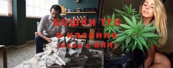 марихуана Гусь-Хрустальный