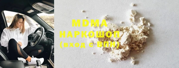 амф Нефтегорск