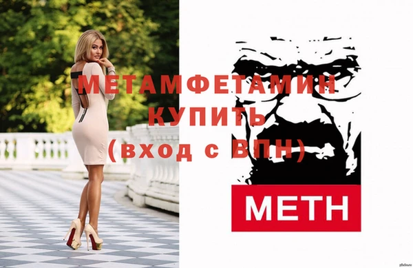 марихуана Гусь-Хрустальный