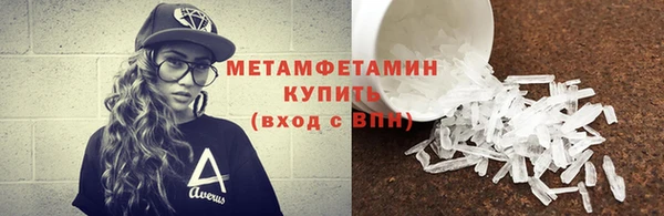 марихуана Гусь-Хрустальный