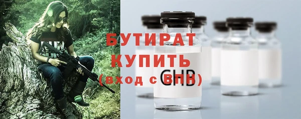 герыч Гусев