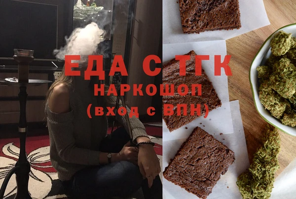 мефедрон Гусиноозёрск