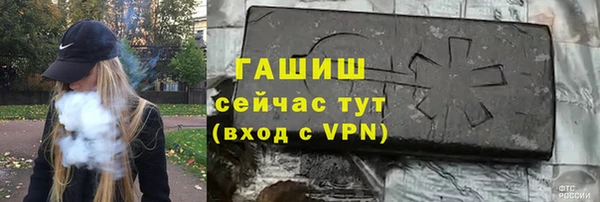 марихуана Гусь-Хрустальный