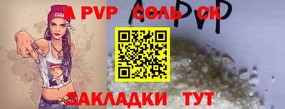 мефедрон мука Заволжье