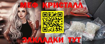 мефедрон мука Заволжье