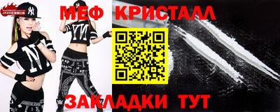 альфа пвп VHQ Балаково