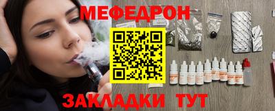 метамфетамин Жуковский