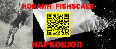 гидра Балахна