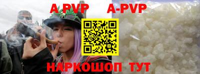 метамфетамин Жуковский