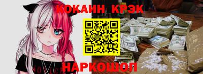 мефедрон мука Заволжье