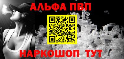 метамфетамин Жуковский