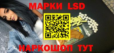 метамфетамин Жуковский