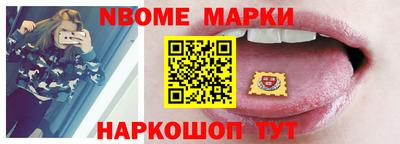 метамфетамин Жуковский