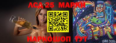 метамфетамин Жуковский