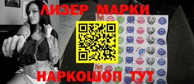 бошки Балашиха