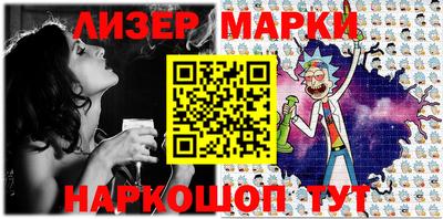 альфа пвп VHQ Балаково